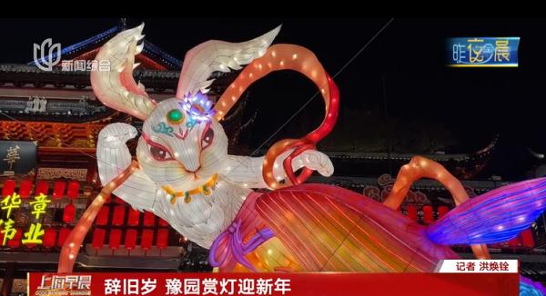 跨年夜上海，外滩这一幕再现！