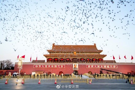 2023年天安门广场首次升旗仪式