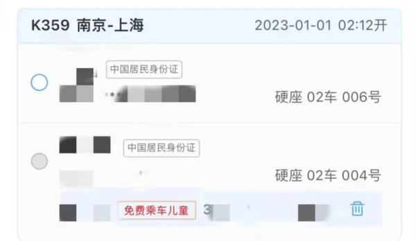 正式实施！这类火车票，按年龄购买