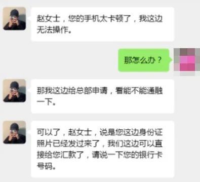 你的快递“阳”了?小心有诈…… 你的快递“阳”了?小心有诈……