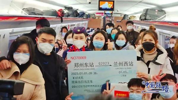 G2023次列车，出发！