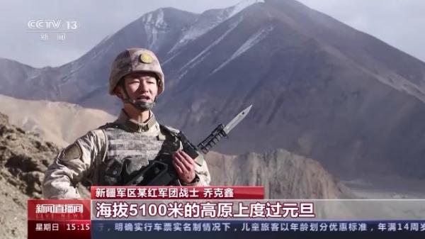 向国旗敬礼！祖国各地军营升起五星红旗迎新年