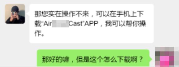 你的快递“阳”了?小心有诈…… 你的快递“阳”了?小心有诈……