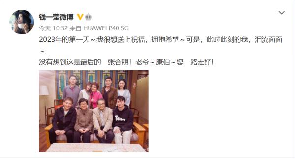 痛别!外来媳妇本地郎康伯扮演者今早去世 痛别!外来媳妇本地郎康伯扮演者今早去世