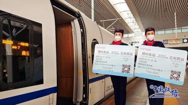 G2023次列车，出发！