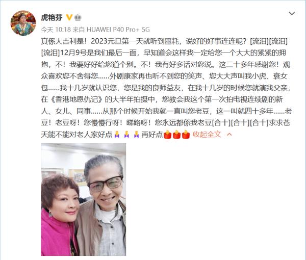 痛别!外来媳妇本地郎康伯扮演者今早去世 痛别!外来媳妇本地郎康伯扮演者今早去世