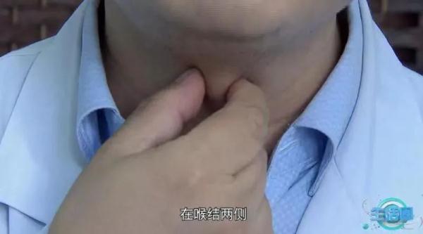 嗓子又干又疼？按揉这2个位置试试