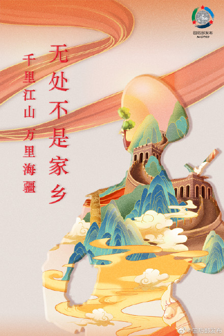 新的一年，戎装在身、钢枪在手，静候使命召唤！