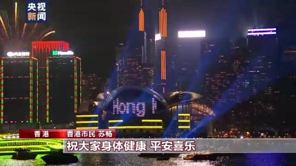 香港维多利亚港绽放绚丽焰火迎接新年