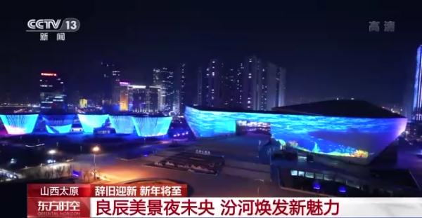 跨年夜上海，外滩这一幕再现！