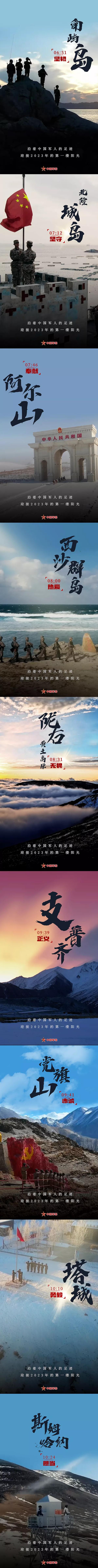 来看 → 2023第一缕阳光 来看 → 2023第一缕阳光