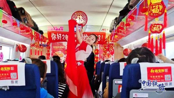 G2023次列车，出发！