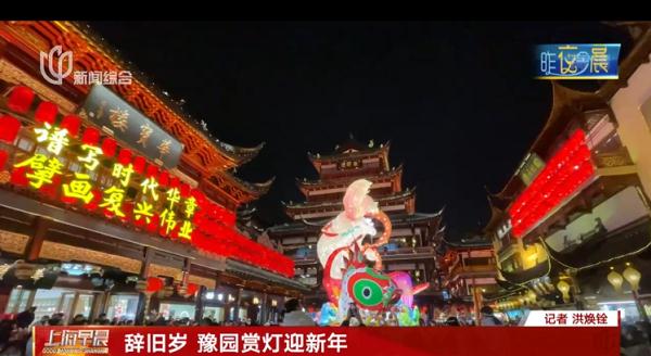 跨年夜上海，外滩这一幕再现！