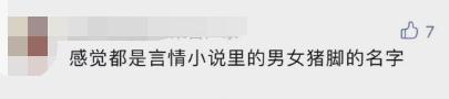 2022新生儿爆款名字出炉！用这些字的人最多