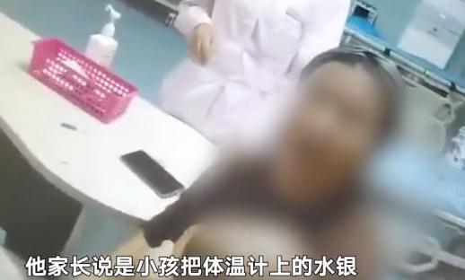 别了，水银温度计！为啥呢？