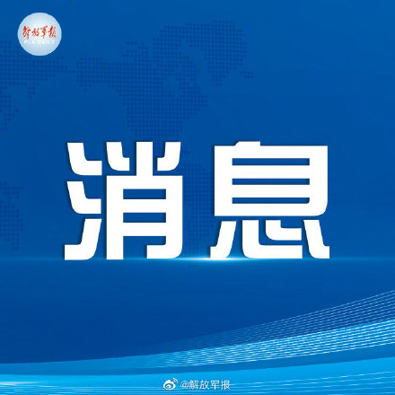 中国第四批预备航天员选拔 香港完成第一阶段选拔40人通过初选