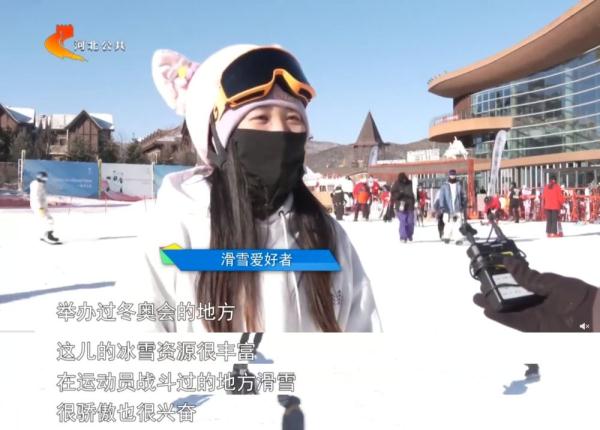 冰雪燃情时！冰雪之上“呼呼的”风声你感受了吗？