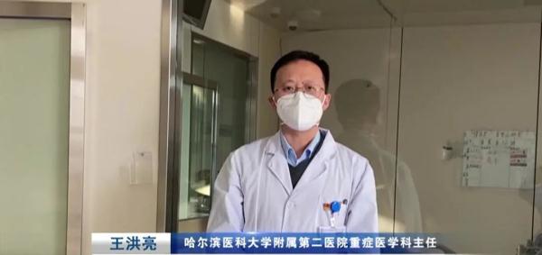 高龄、有基础疾病、持续高温超过三天！哈医大二院专家提醒：应及时就诊！