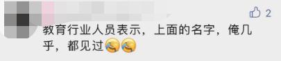 2022新生儿爆款名字出炉！最多人用这个名……