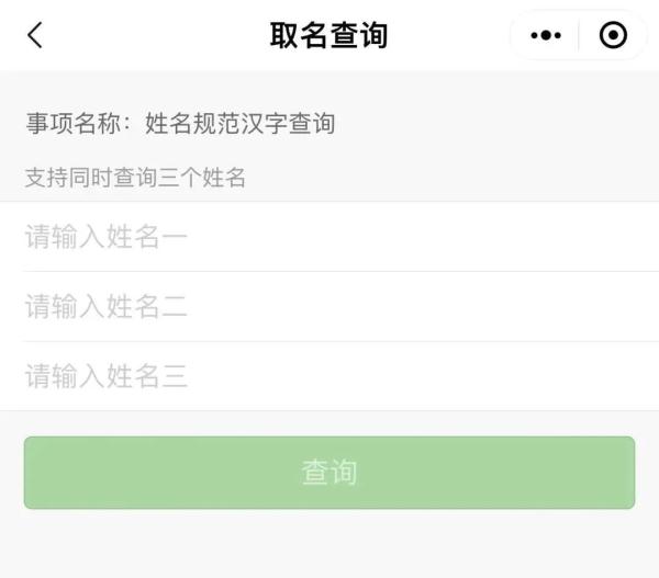 2022新生儿爆款名字出炉！最多人用这个名……
