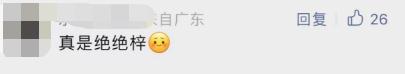 2022新生儿爆款名字出炉！用这些字的人最多