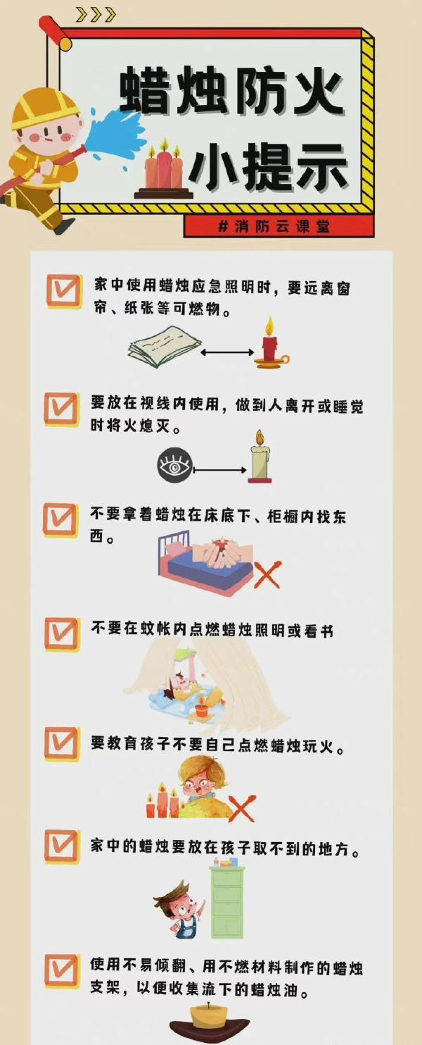 真·燃！女子举蜡烛拍照，这个地方瞬间烧起来