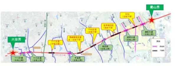 全程无红灯！合肥⇋六安仅需45分钟