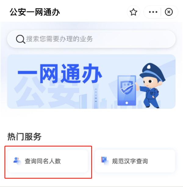广东一地2022年新生儿爆款名字出炉，排名第一的竟然是……