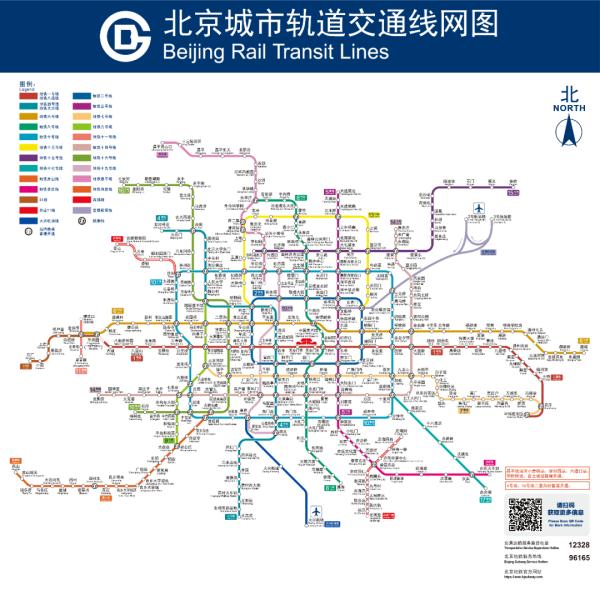 明天北京早高峰交通压力大，8:15开始或将严重拥堵
