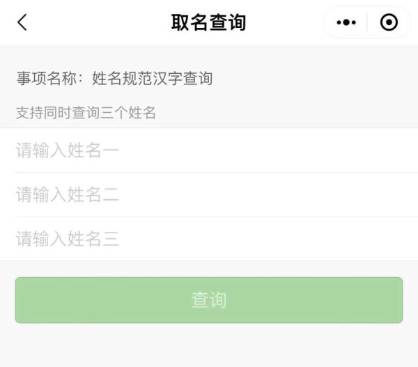 广东一地2022年新生儿爆款名字出炉，排名第一的竟然是……