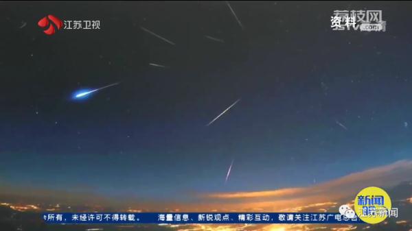 2023年第一场流星雨来了！准备好许愿吧