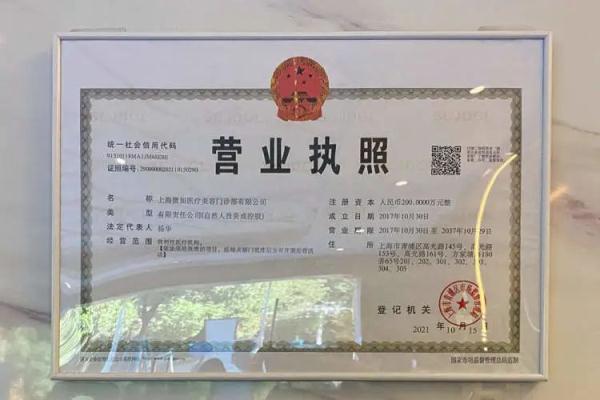 上海阿姨瞒家人抽脂住进ICU 结果抢救花了逾百万元