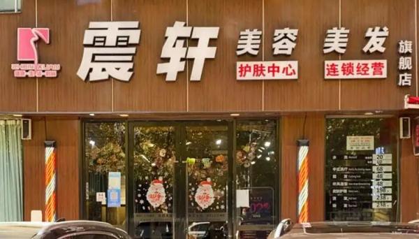 上海阿姨瞒家人抽脂住进ICU 结果抢救花了逾百万元