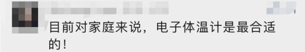 这类温度计将全面禁产！很多人家里都有→