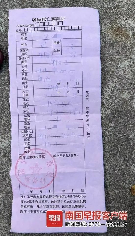 老人下葬后死而复生？院方回应