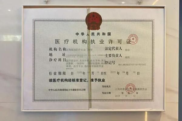 上海阿姨瞒家人抽脂住进ICU 结果抢救花了逾百万元