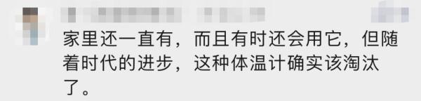 这类温度计将全面禁产！很多人家里都有→