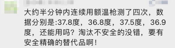 这类温度计将全面禁产！很多人家里都有→