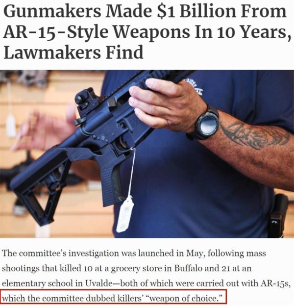 数说美国2022：枪支暴力成不治之症