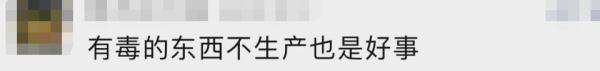这类温度计将全面禁产！很多人家里都有→
