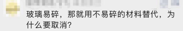 这类温度计将全面禁产！很多人家里都有→