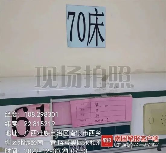 老人下葬后死而复生？院方回应