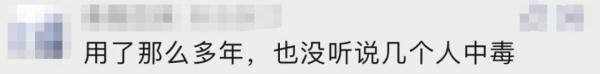 这类温度计将全面禁产！很多人家里都有→