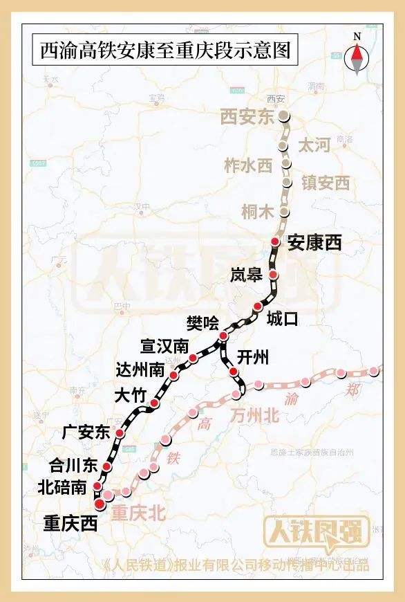 重磅盘点！这些已开工铁路项目，你最期待哪一个？