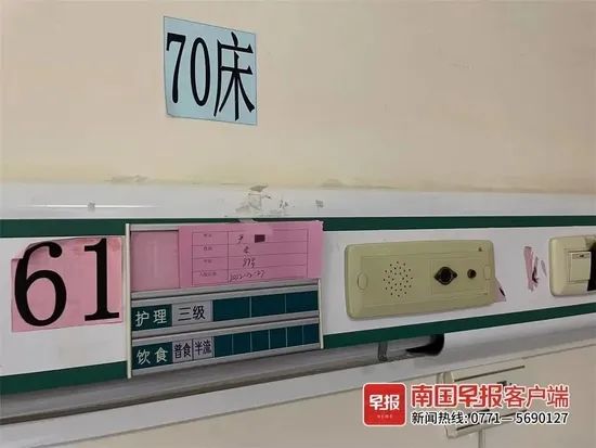 老人下葬后死而复生？院方回应