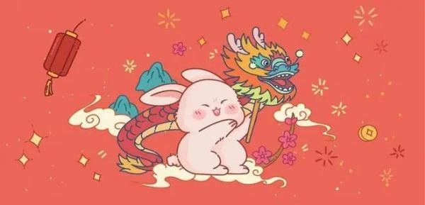 这个兔年，为什么会有384天？
