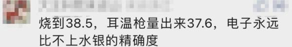 这类温度计将全面禁产！很多人家里都有→