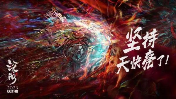 《大圣归来》导演新作定档大年初一,“宜春节观看”! 《大圣归来》导演新作定档大年初一,“宜春节观看”!