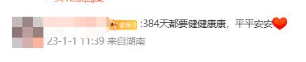 即将到来的兔年，是一个“双春年”！你能过两个生日吗？