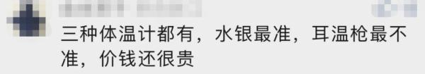 这类温度计将全面禁产！很多人家里都有→